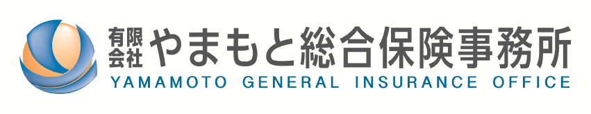 有限会社やまもと総合保険事務所